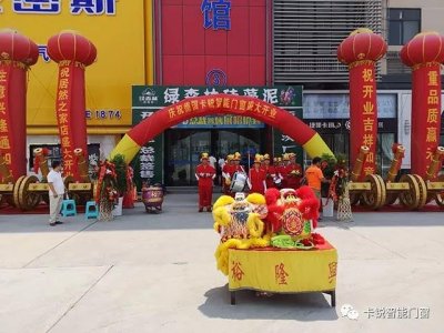 佛山卡銳智能門窗鄭州旗艦店開(kāi)業(yè)慶典圓滿落幕